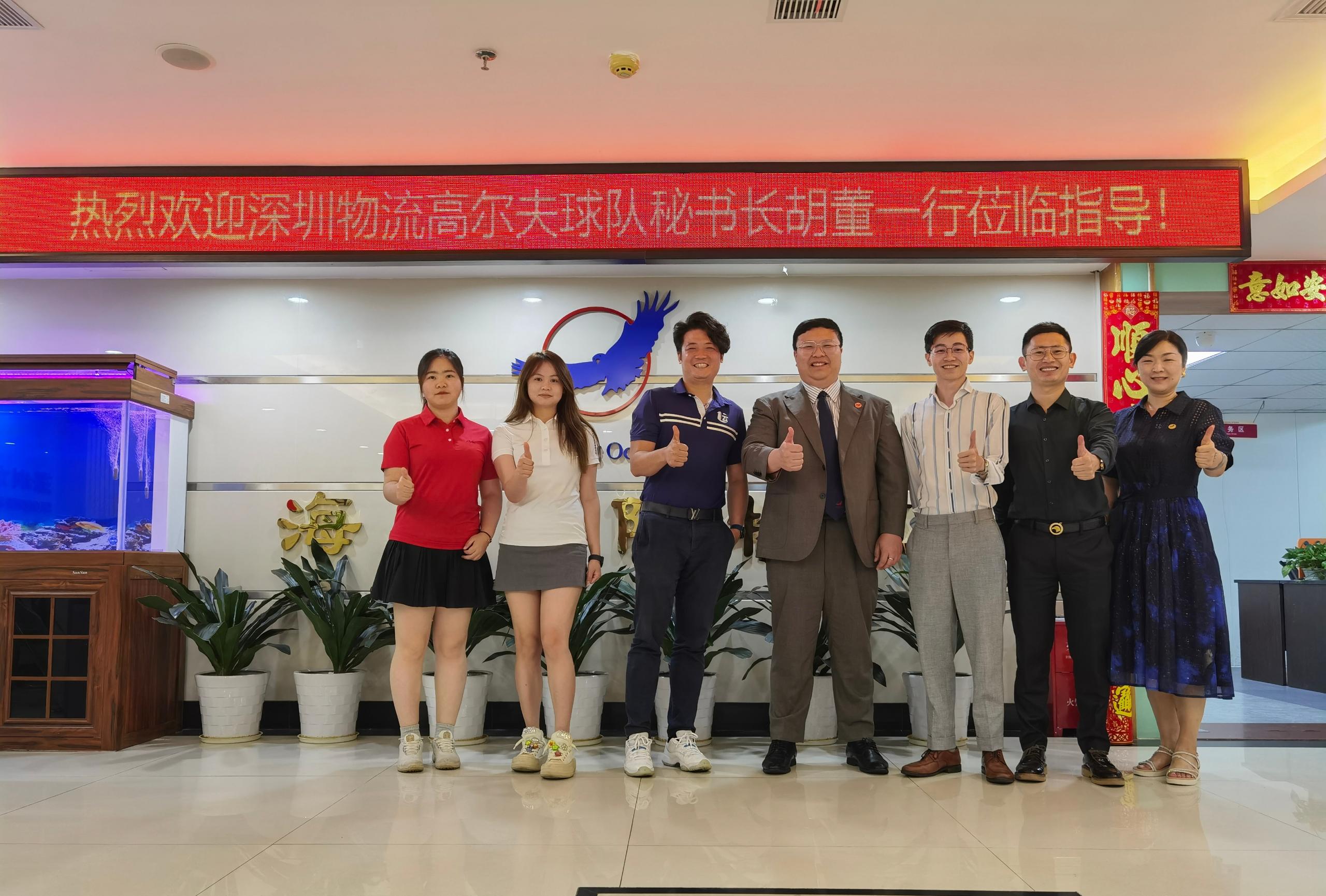 Secretary-General of Shenzhen Logistics Golf Team visited Shining Ocean
