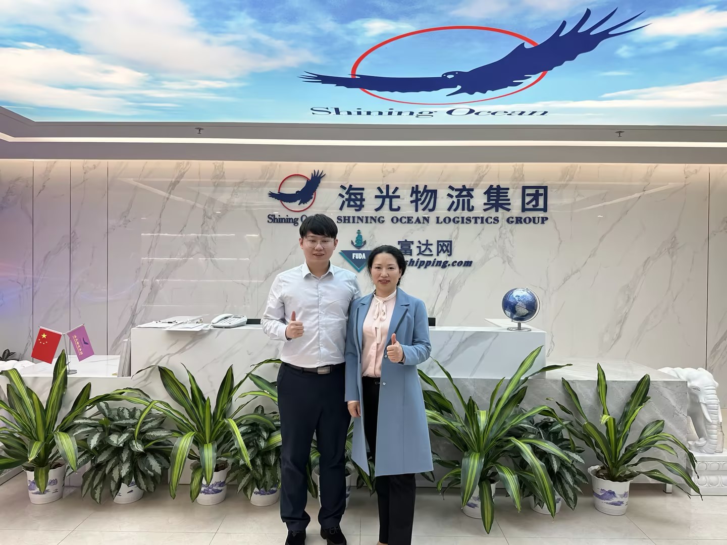 U.S. agents visited Shining Ocean