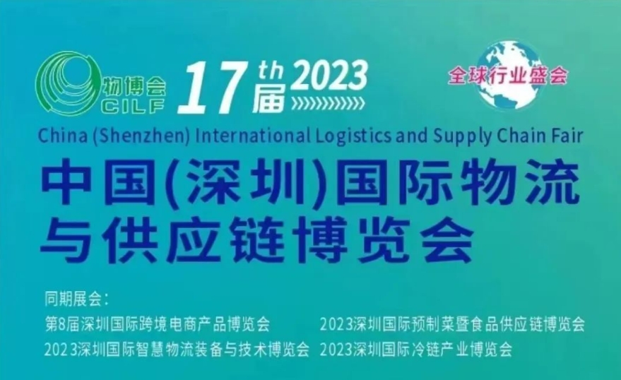 喜迎八方來客，海光第十六次參展深圳物博會！