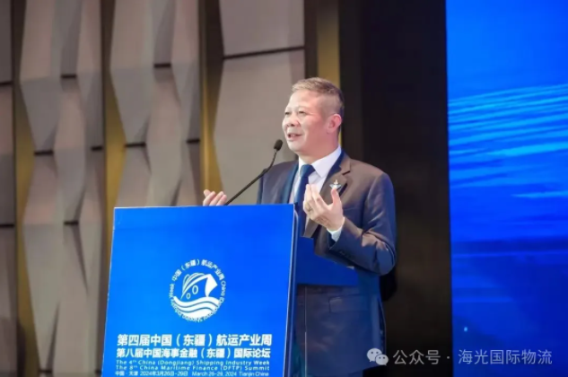 汪董事長榮登2023中國航運名人榜，領(lǐng)航時代的巨輪